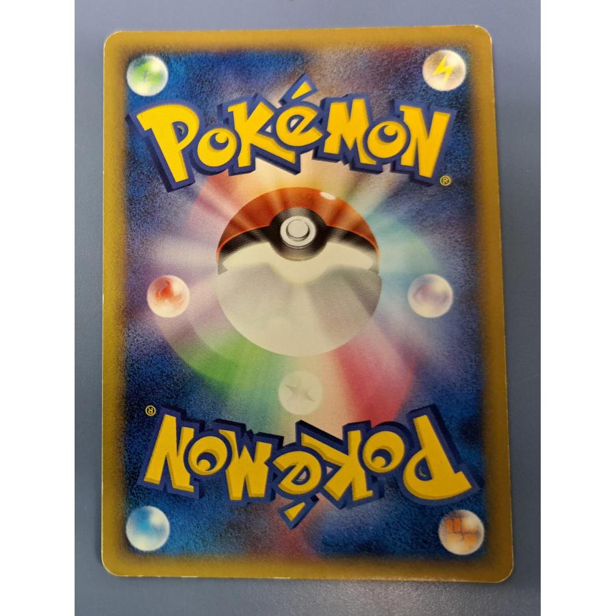 ポケモンカード　シャワーズ・オーダイル・ベトベトン・エネコロロ　ex 4枚セット エネコロロ 079/100 U｜ポケカシングルカード通販｜Cloveストア