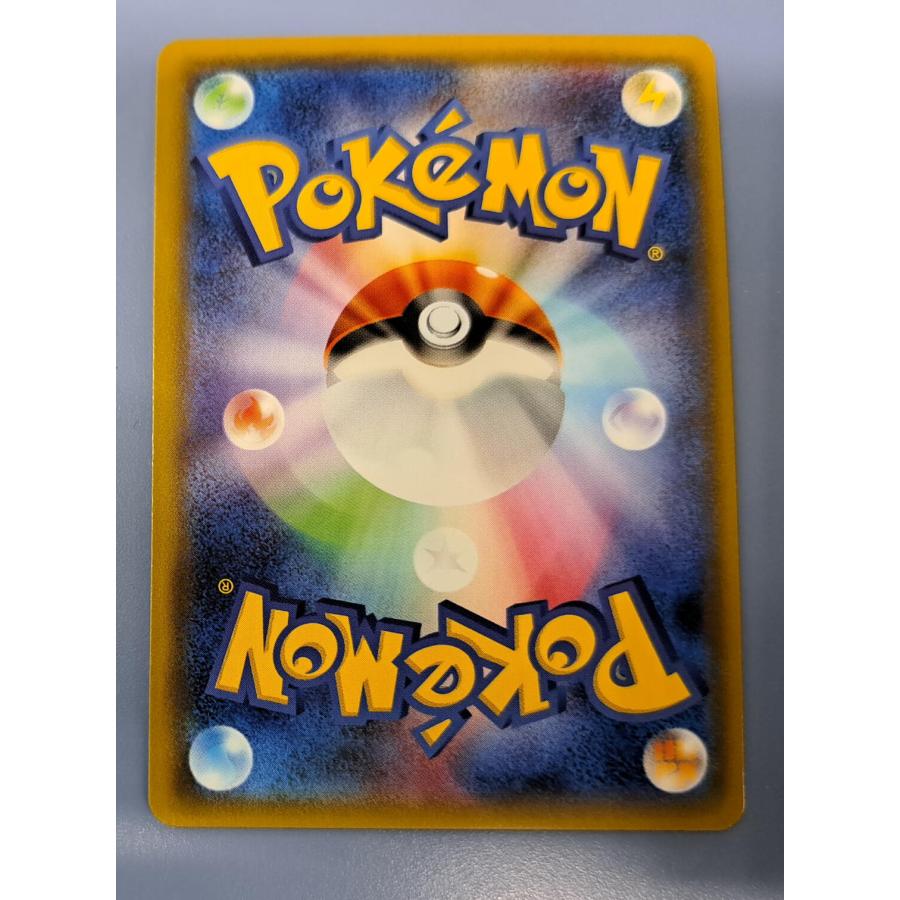 アシレーヌGX HR 061/051 SM1+ ポケモンカード : B-button - 通販