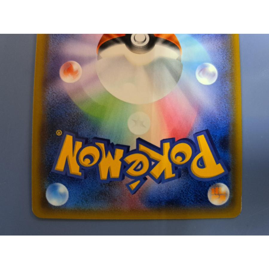 アシレーヌGX HR 061/051 SM1+ ポケモンカード : B-button - 通販