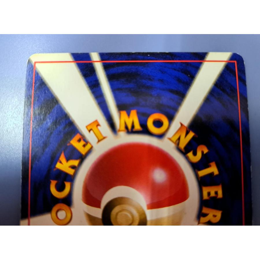 わるいカメックス 旧裏面 No.009 ポケモンカード : B-button わるいカメックス 旧裏面 No.009 ポケモンカード : B-button