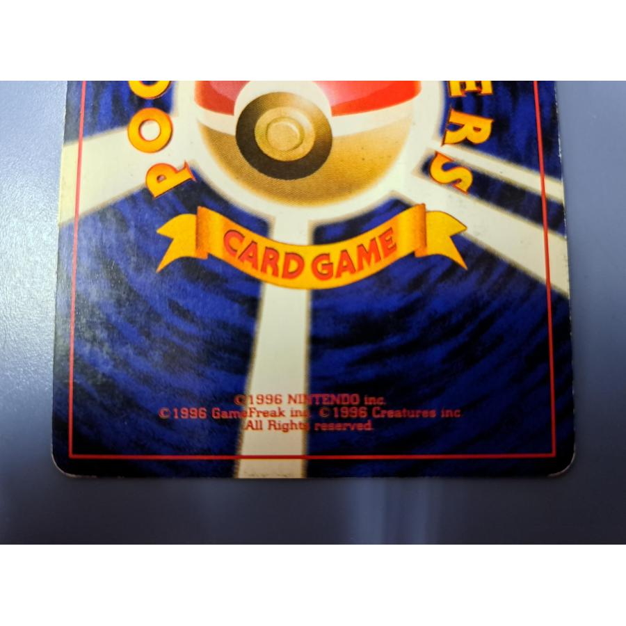 わるいカメックス 旧裏面 No.009 ポケモンカード : B-button わるいカメックス 旧裏面 No.009 ポケモンカード : B-button