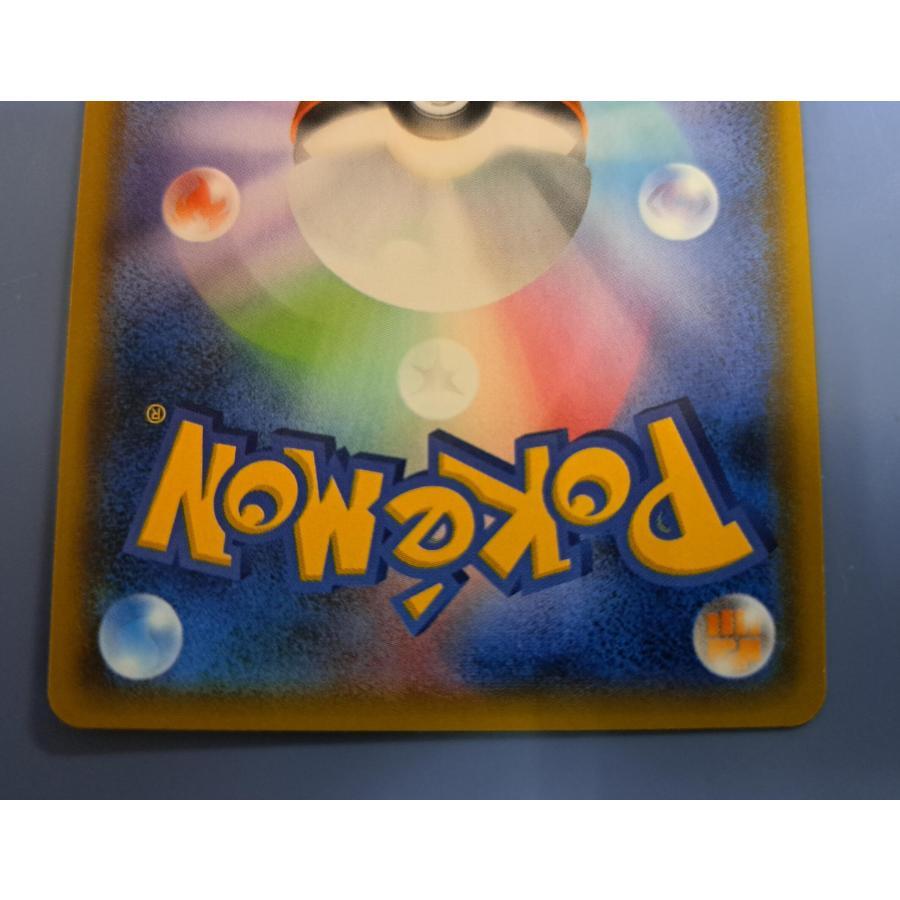 ゲンガー＆ミミッキュGX RR 038/095 SM9 ポケモンカード : B-button