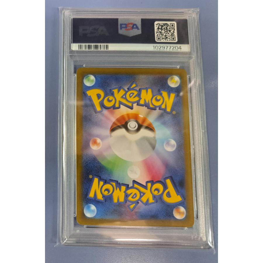 PSA10 ナンジャモ SR 091/071 SV2D ポケモンカード : B-button PSA10 ナンジャモ SR 091/071 SV2D ポケモンカード : B-button