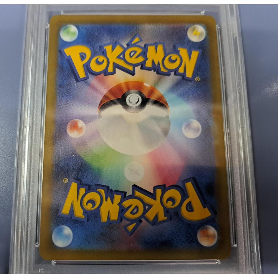 PSA10 ナンジャモ SR 091/071 SV2D ポケモンカード : B-button PSA10 ナンジャモ SR 091/071 SV2D ポケモンカード : B-button