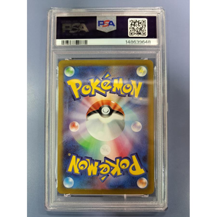 PSA10 ナンジャモ SR 091/071 SR ポケモンカード |  | 01