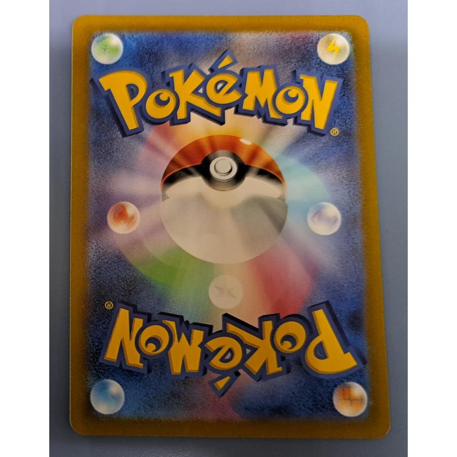 タロ SAR 131/102 SV7 ポケモンカード : B-button - 通販 - Yahoo