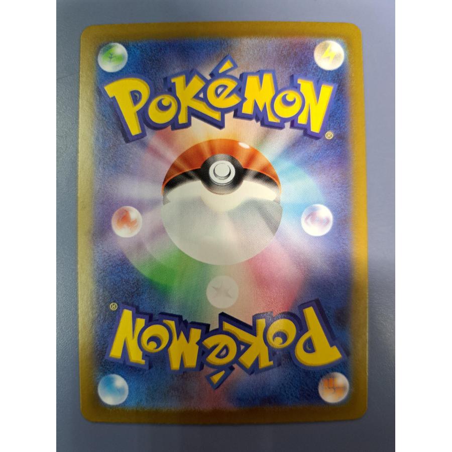 メレシー 752/742 MC ポケモンカード |  | 01
