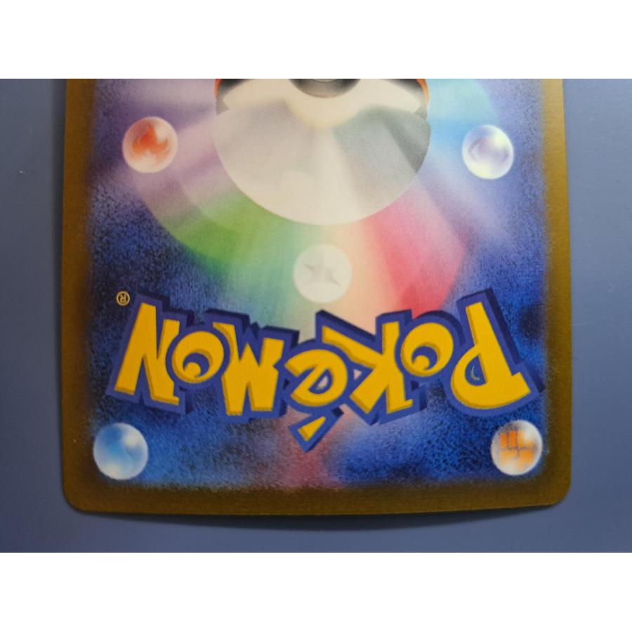 グレイシア YU NAGABA 長場雄 069/SV-P プロモ ポケモンカード |  | 03