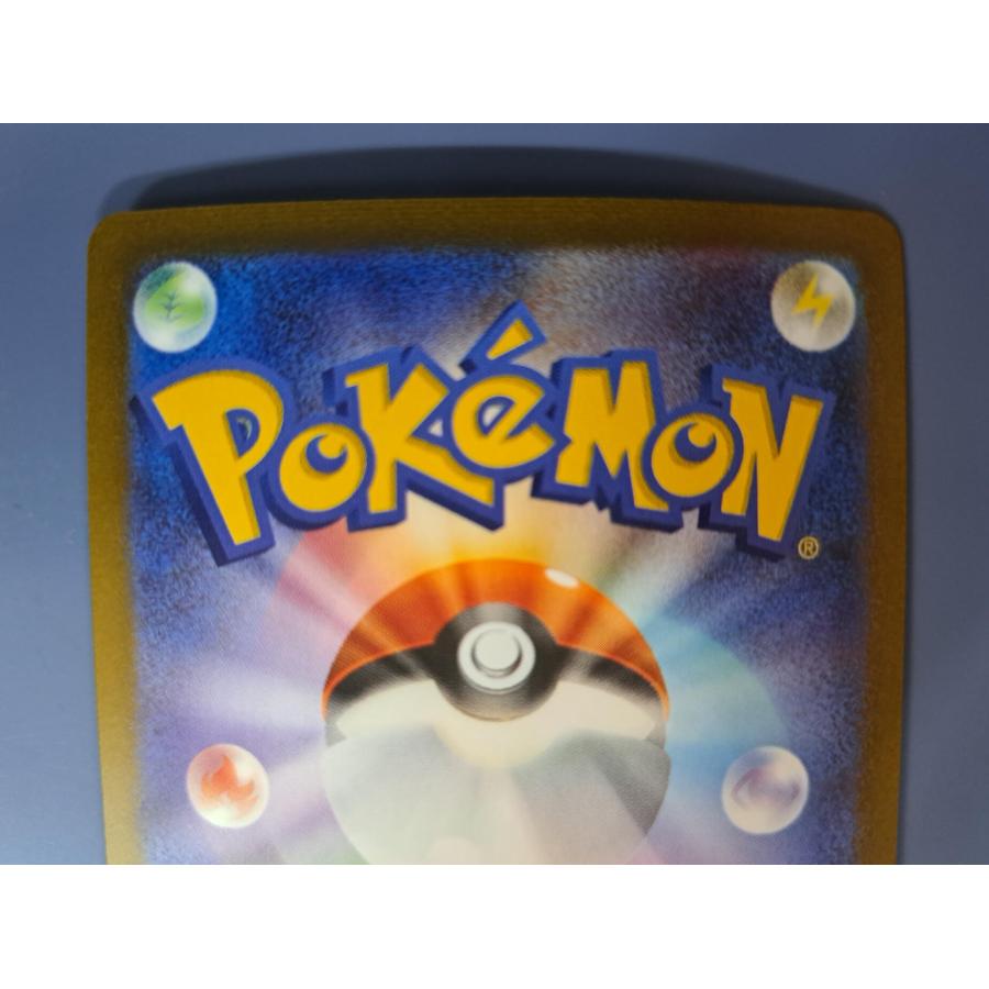 グレイシア YU NAGABA 長場雄 069/SV-P プロモ ポケモンカード |  | 02