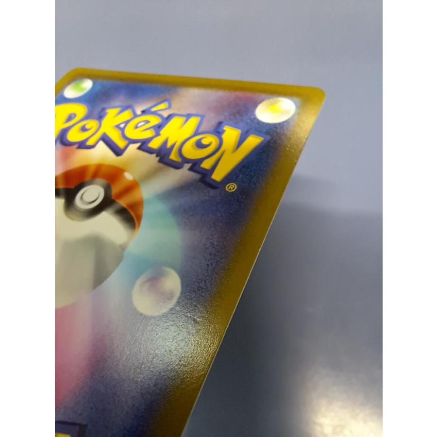 ピカチュウ 272/S-P プロモ ポケモンカードゲーム : B-button - 通販