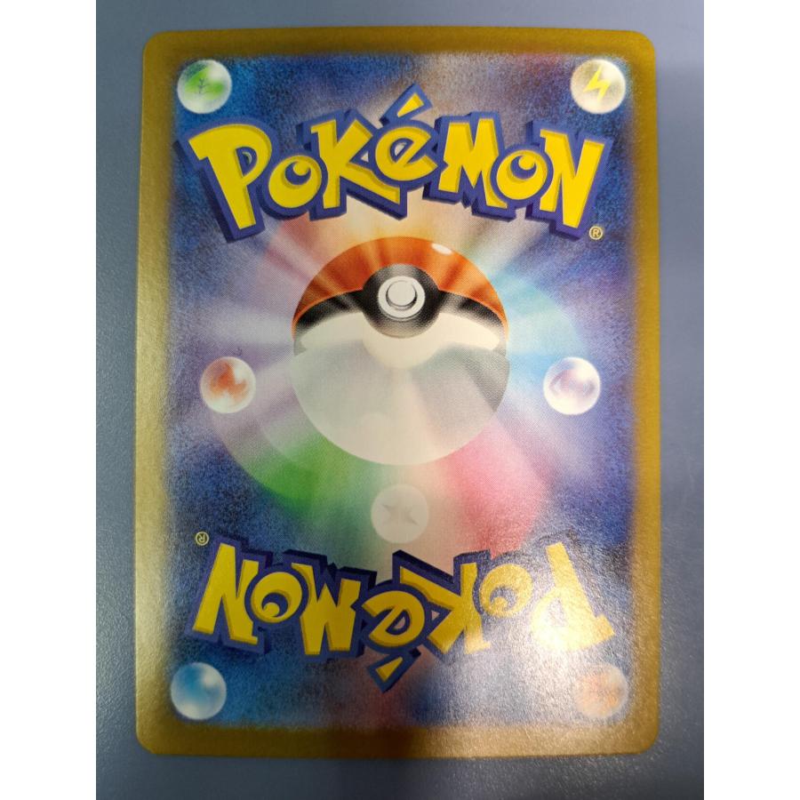 メガサーナイトex SAR 087/063 M1S ポケモンカード : B-button - 通販