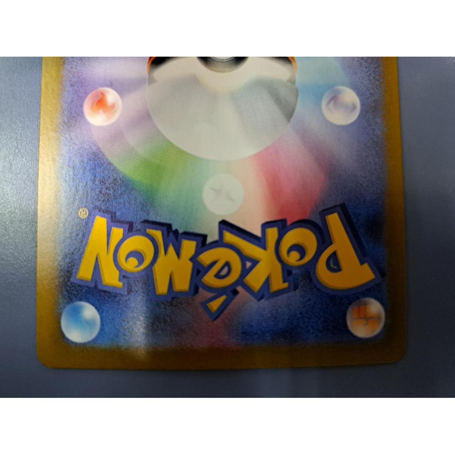 メガサーナイトex SAR 087/063 M1S ポケモンカード : B-button - 通販