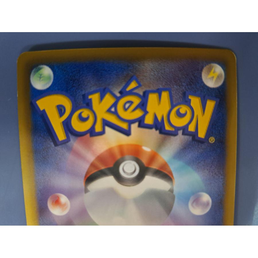 ポッチャマ 1ED 006/020 U SC ポケモンカード |  | 02