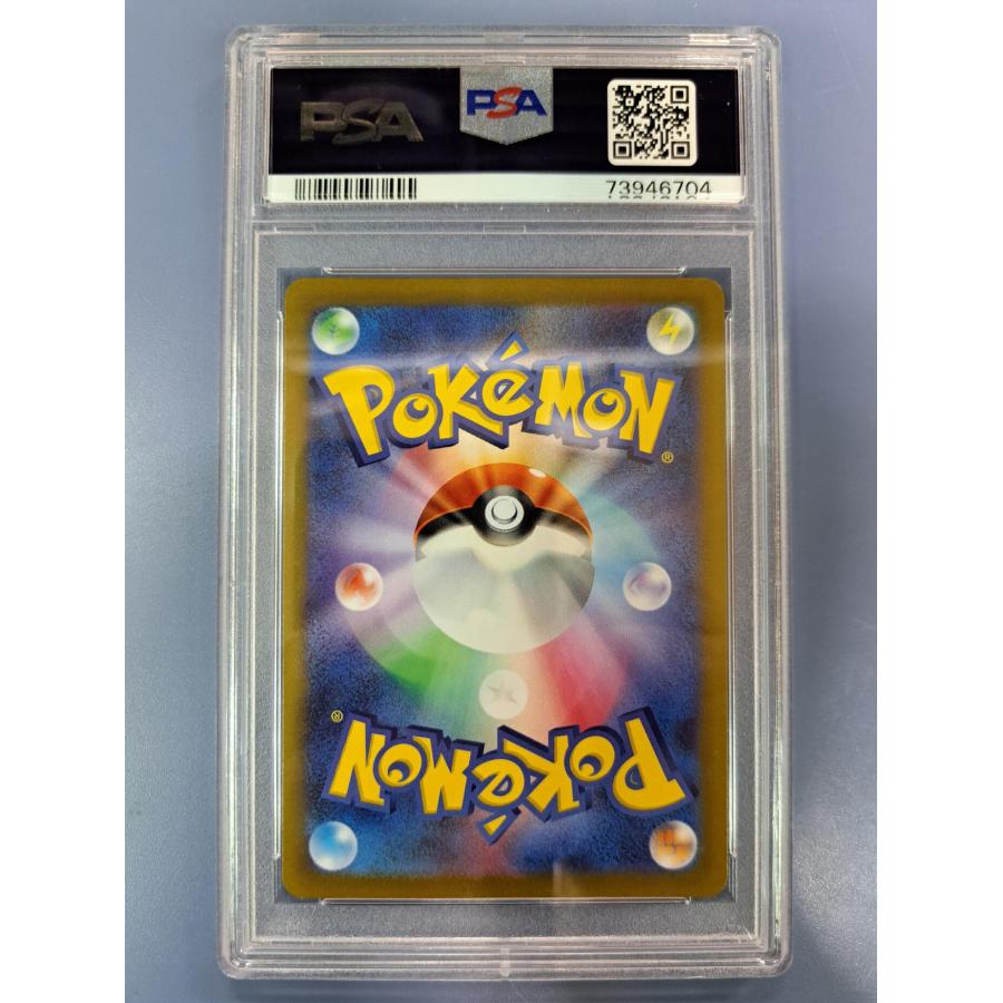 PSA10 カイ SAR S12a ポケモンカード |  | 01