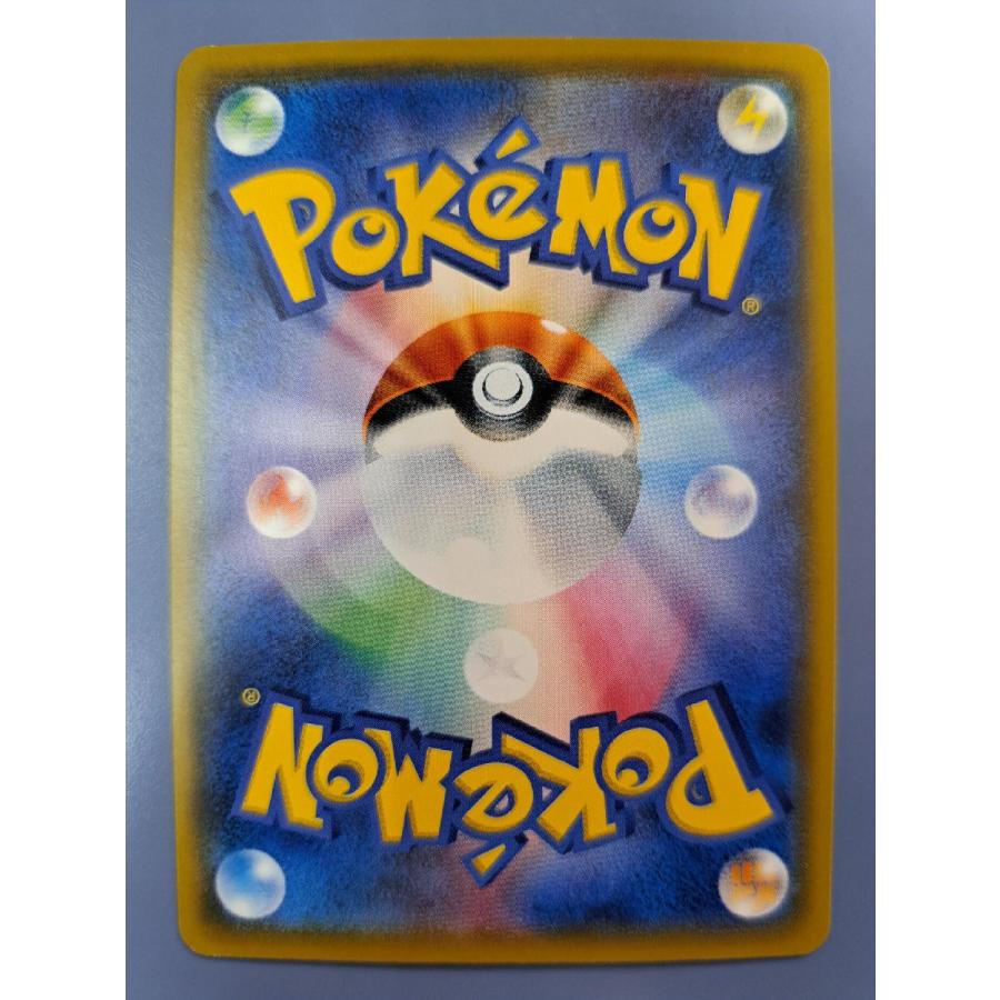 サトシのピカチュウ 074/SM-P プロモ ポケモンカードゲーム |  | 01