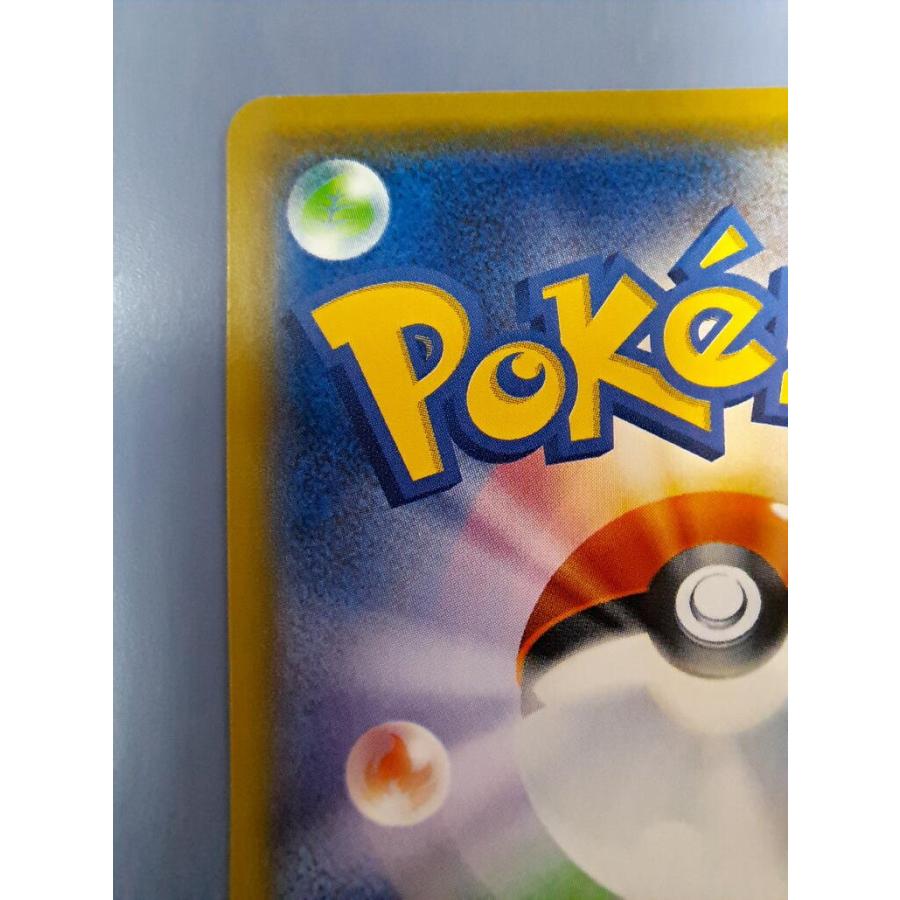 サトシのピカチュウ 074/SM-P プロモ ポケモンカードゲーム |  | 06