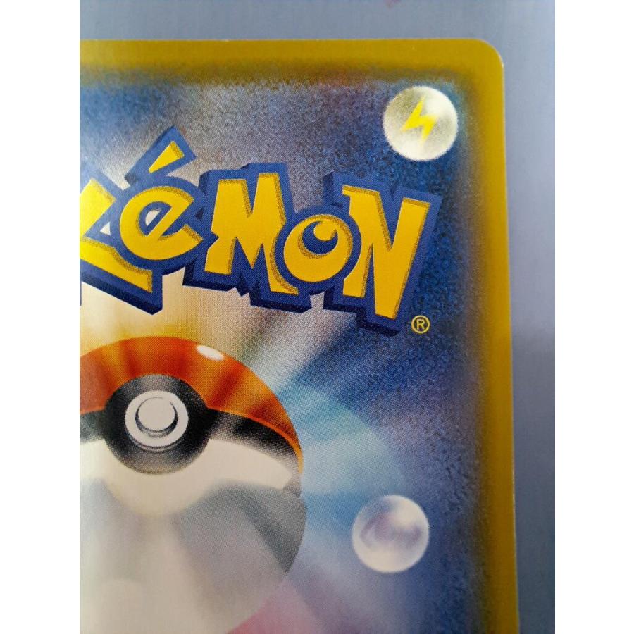 サトシのピカチュウ 074/SM-P プロモ ポケモンカードゲーム |  | 07