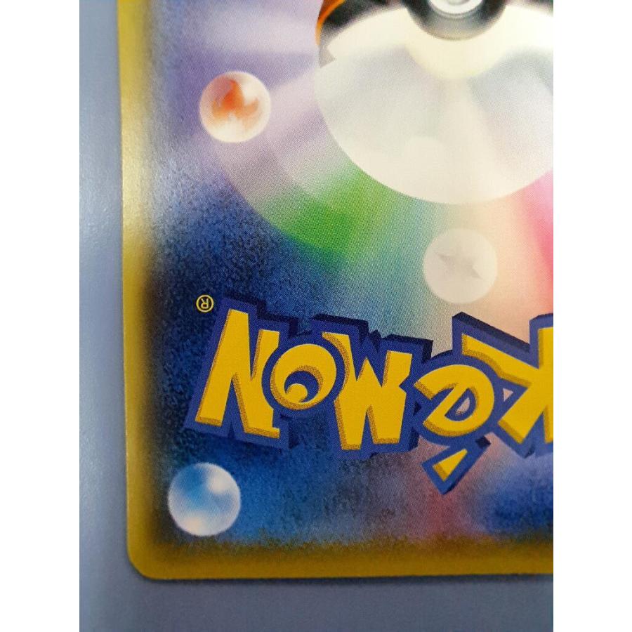 サトシのピカチュウ 074/SM-P プロモ ポケモンカードゲーム |  | 08