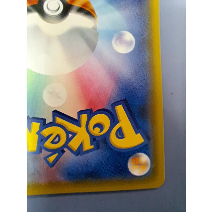 サトシのピカチュウ 074/SM-P プロモ ポケモンカードゲーム |  | 09