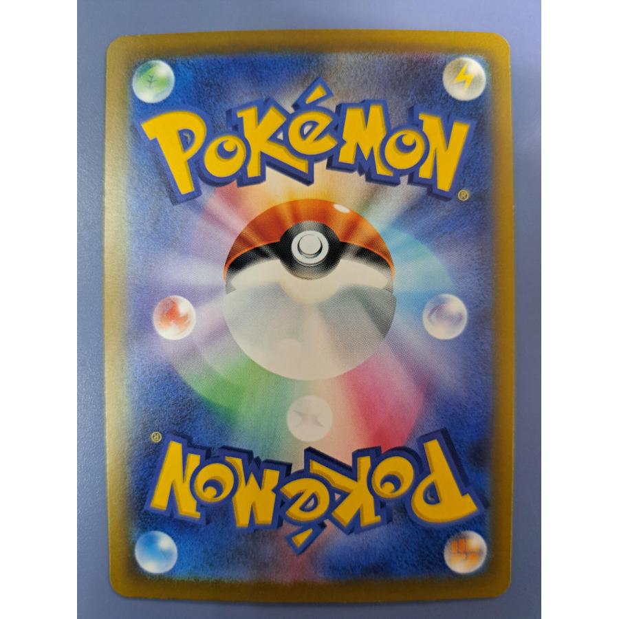 ムク SR 111/081 M5 ポケモンカード |  | 01