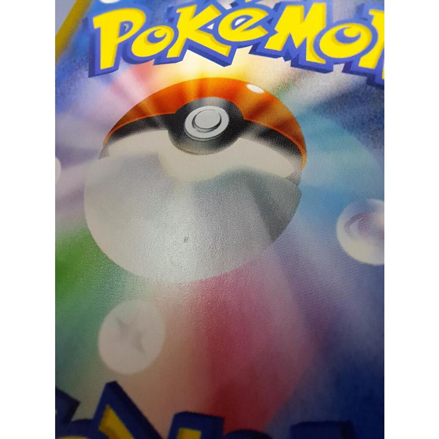 ムク SR 111/081 M5 ポケモンカード |  | 02