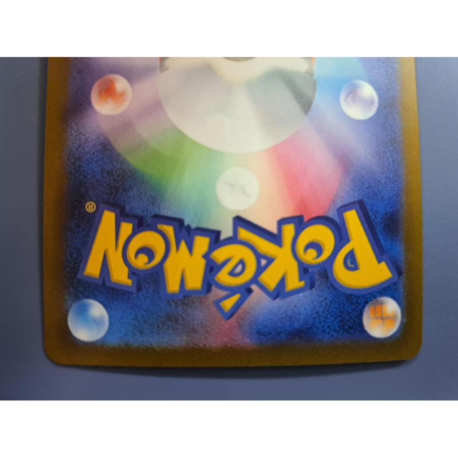 イーブイ YU NAGABA 長場雄 062/SV-P プロモ ポケモンカード |  | 03