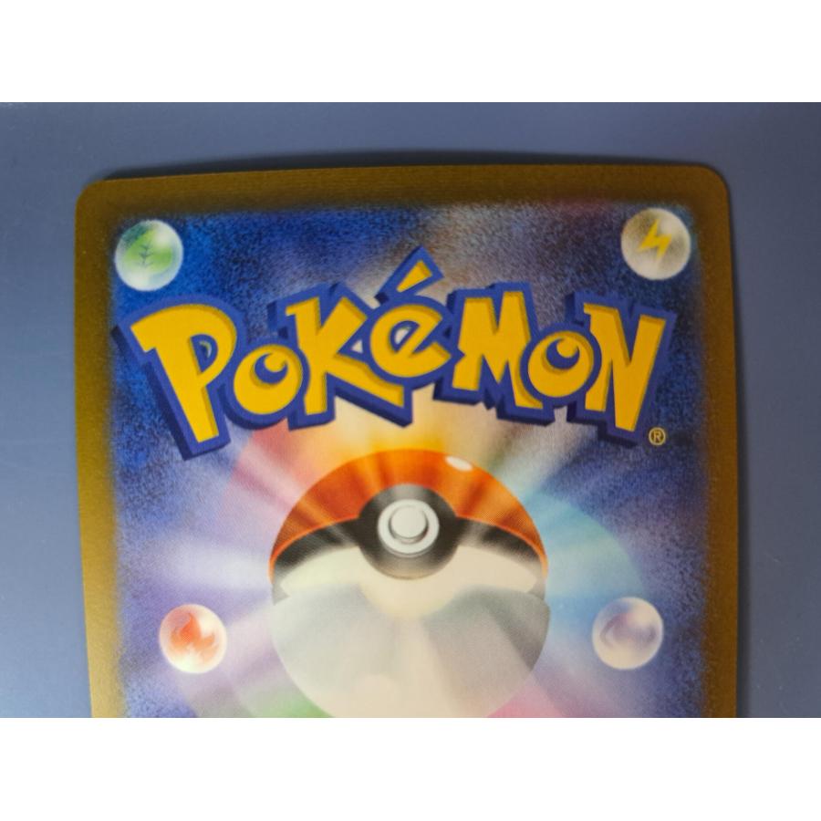 イーブイ YU NAGABA 長場雄 062/SV-P プロモ ポケモンカード |  | 02