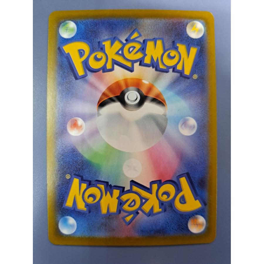 クワガノン 747/742 MC ポケモンカード |  | 01