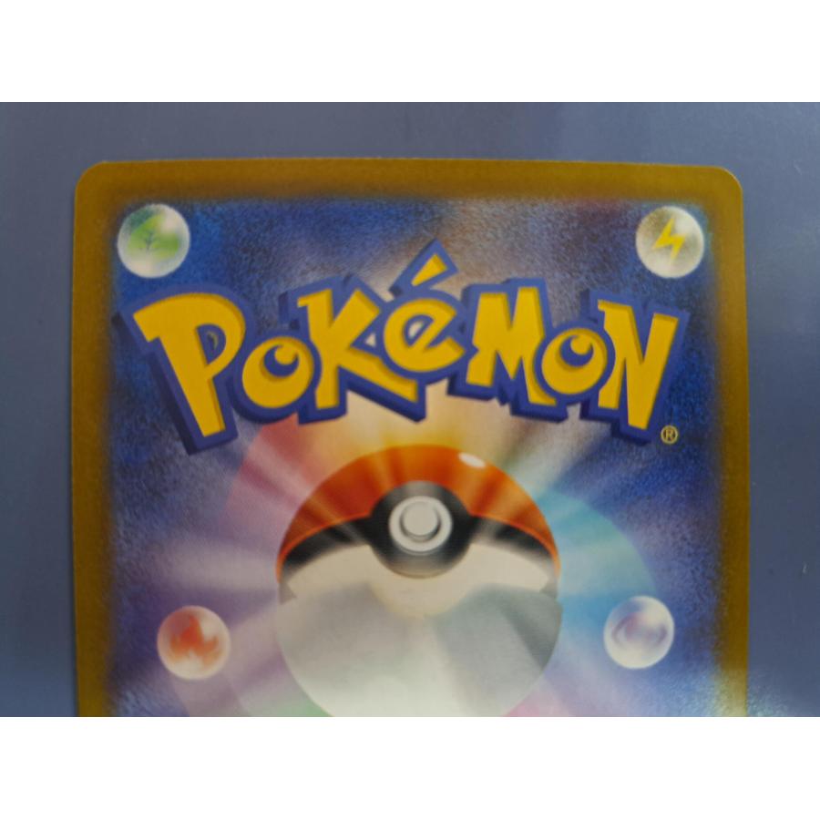 チラチーノex SAR 117/083 M4 ポケモンカード |  | 02