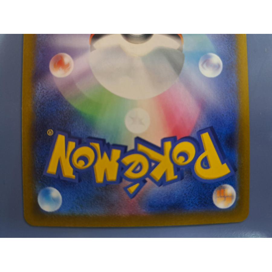 チラチーノex SAR 117/083 M4 ポケモンカード |  | 03