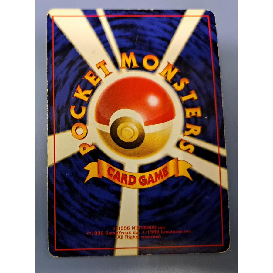 ブースター 旧裏面 No.136 ポケモンカード : B-button - 通販 - Yahoo