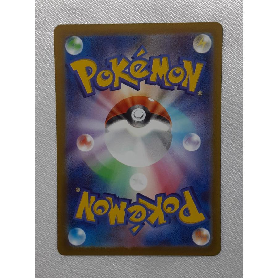 マリル AR 073/071 SV2P ポケモンカードゲーム |  | 01