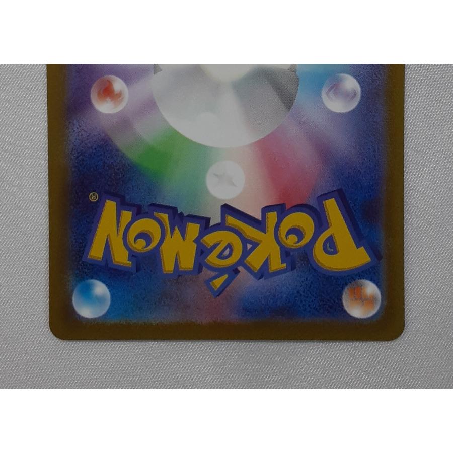 マリル AR 073/071 SV2P ポケモンカードゲーム |  | 03