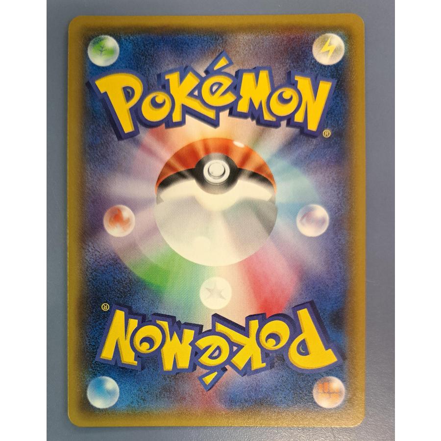 ヤドン&コダックGX SR 095/094 SM11 ポケモンカード : B-button - 通販