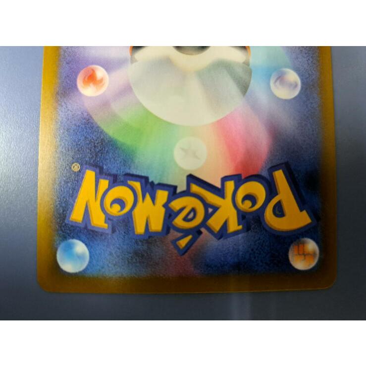 ロケット団のミュウツーex SAR 237/193 M2a ポケモンカード : B-button