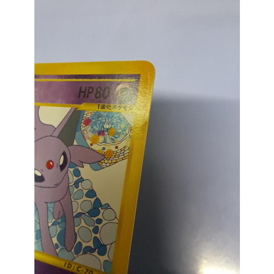 エーフィ 045/092 1ED 地図にない町 ポケモンカード |  | 01
