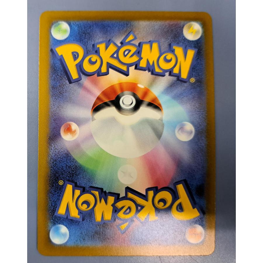 ピカチュウex SAR 234/193 M2a ポケモンカード |  | 03