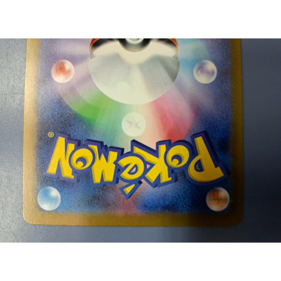 ピカチュウex SAR 234/193 M2a ポケモンカード : B-button - 通販