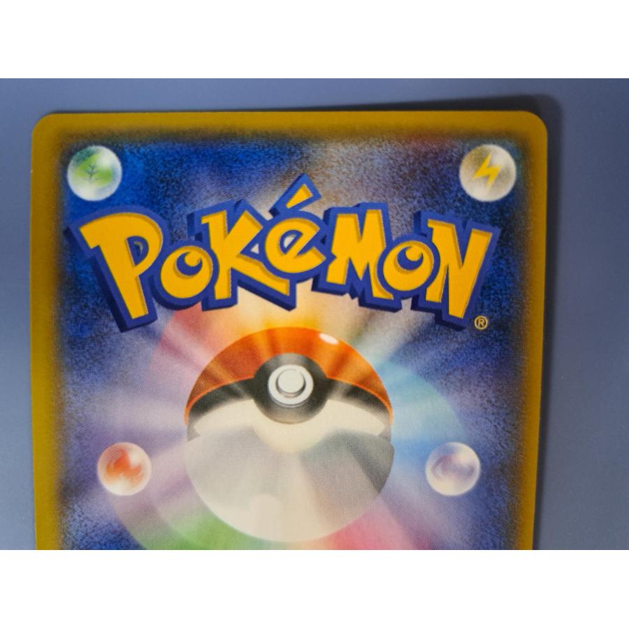 イーブイ＆カビゴンGX RR 066/095 SM9 ポケモンカード |  | 02