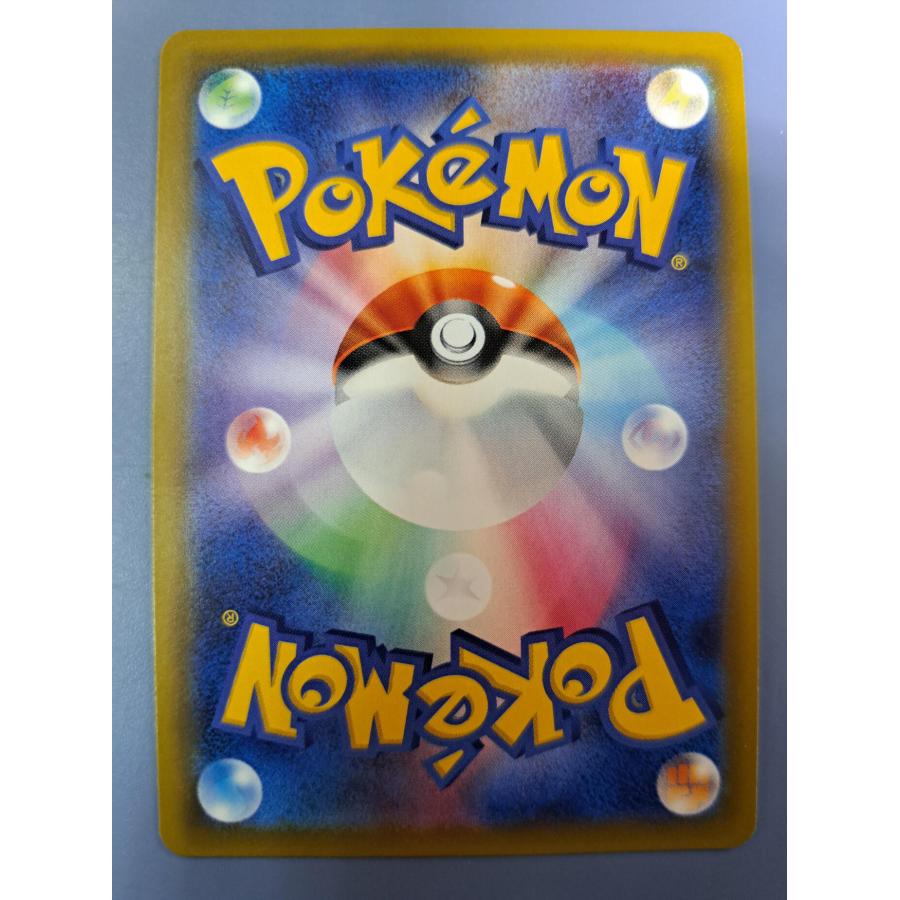 ナツメの暗示 SR 109/095 SM9 ポケモンカード |  | 01