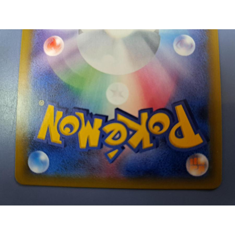 ナツメの暗示 SR 109/095 SM9 ポケモンカード |  | 03