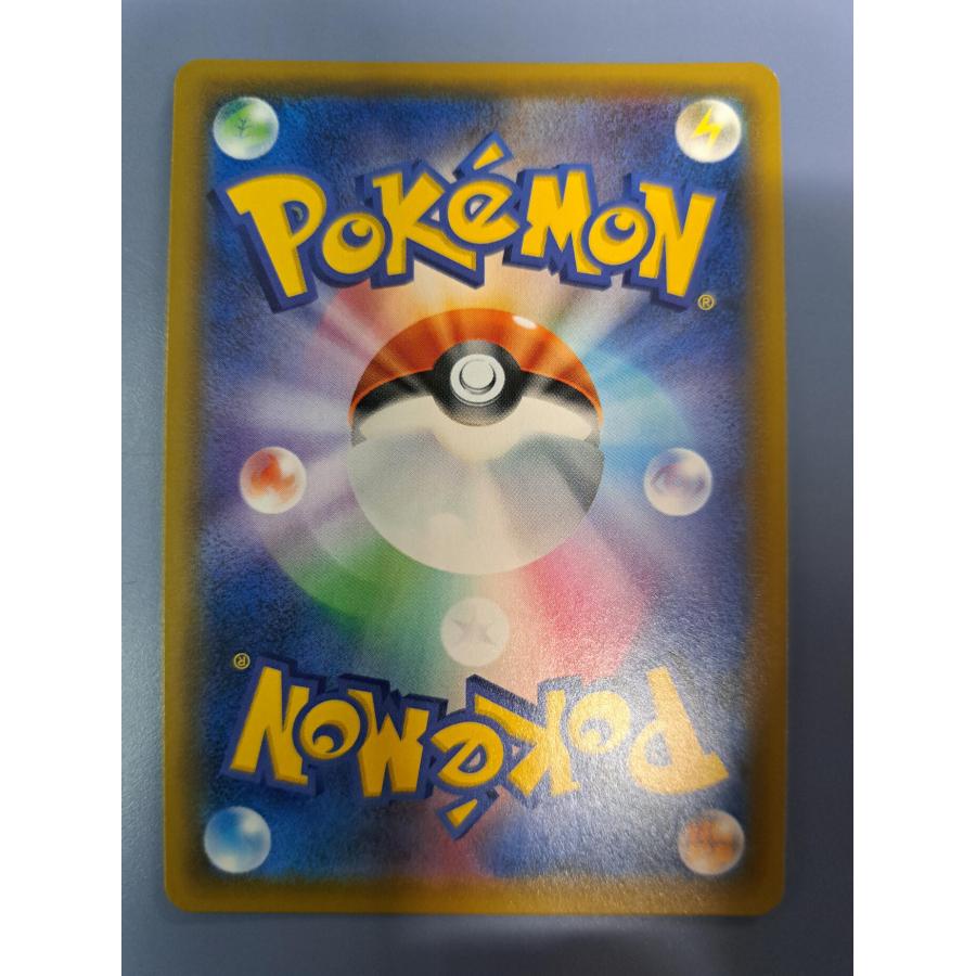 イーブイ＆カビゴンGX RR 066/095 SM9 ポケモンカード : B-button