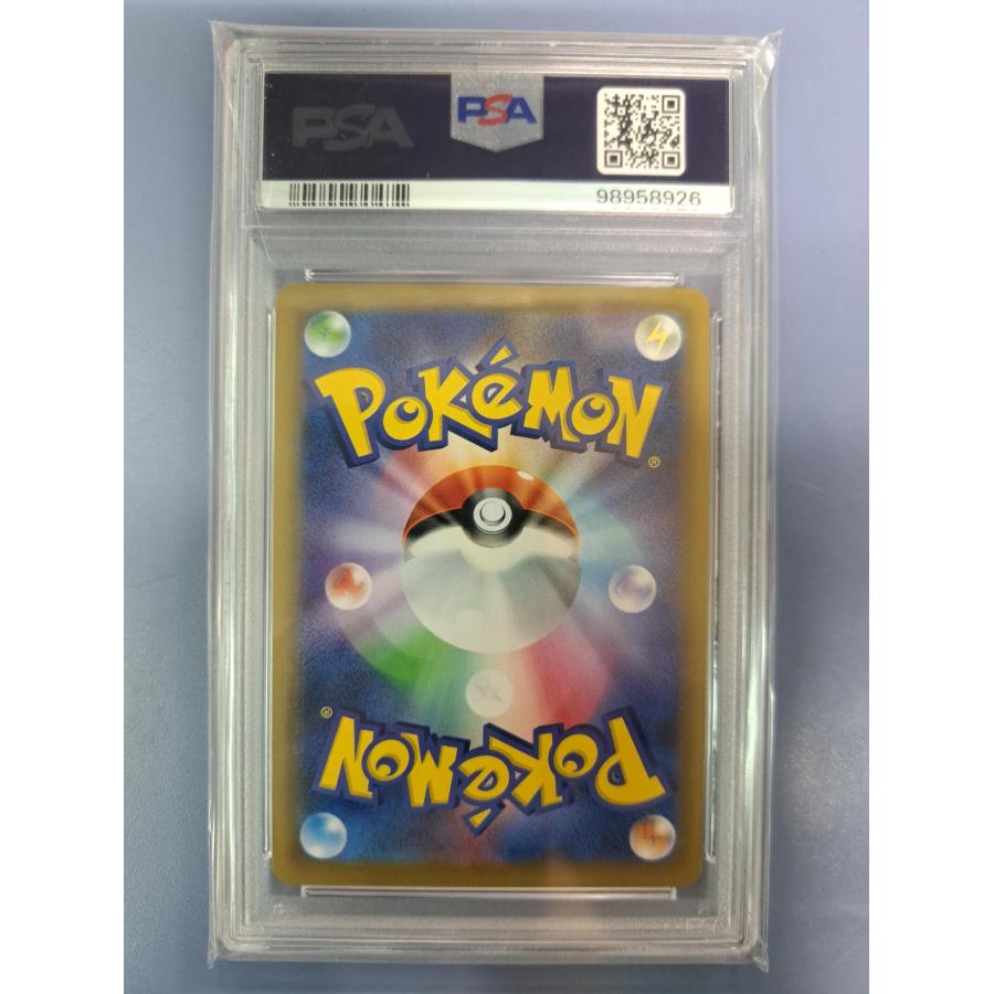 PSA10 ピッピ 381/SM-P ドリームリーグ プロモ ポケモンカード |  | 01
