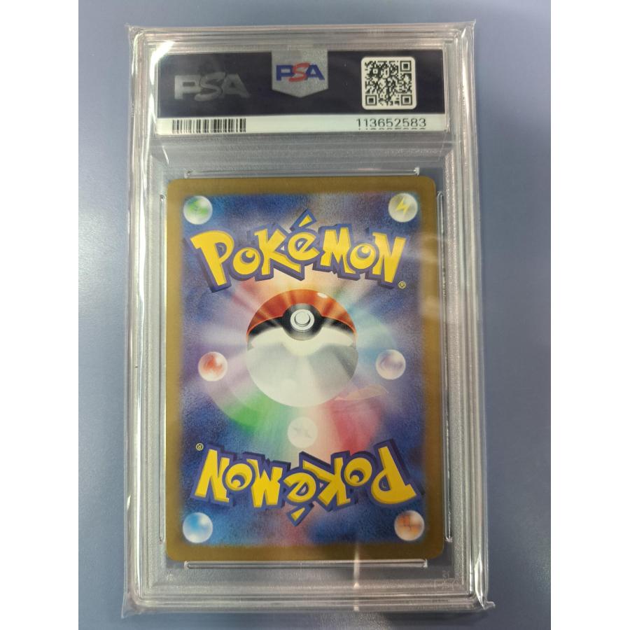 PSA10 Nのレシラム AR 109/100 SV9 ポケモンカード 2583 |  | 01