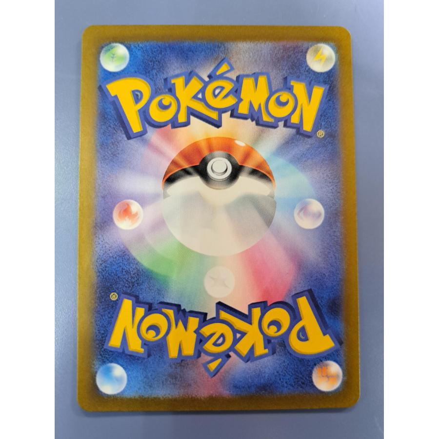 ゴース AR 080/071 SV5K ポケモンカード |  | 01