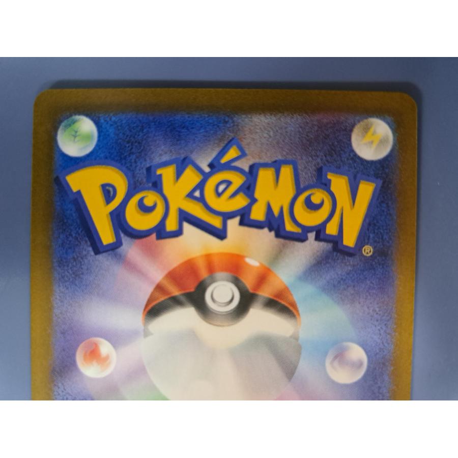 ゴース AR 080/071 SV5K ポケモンカード |  | 02