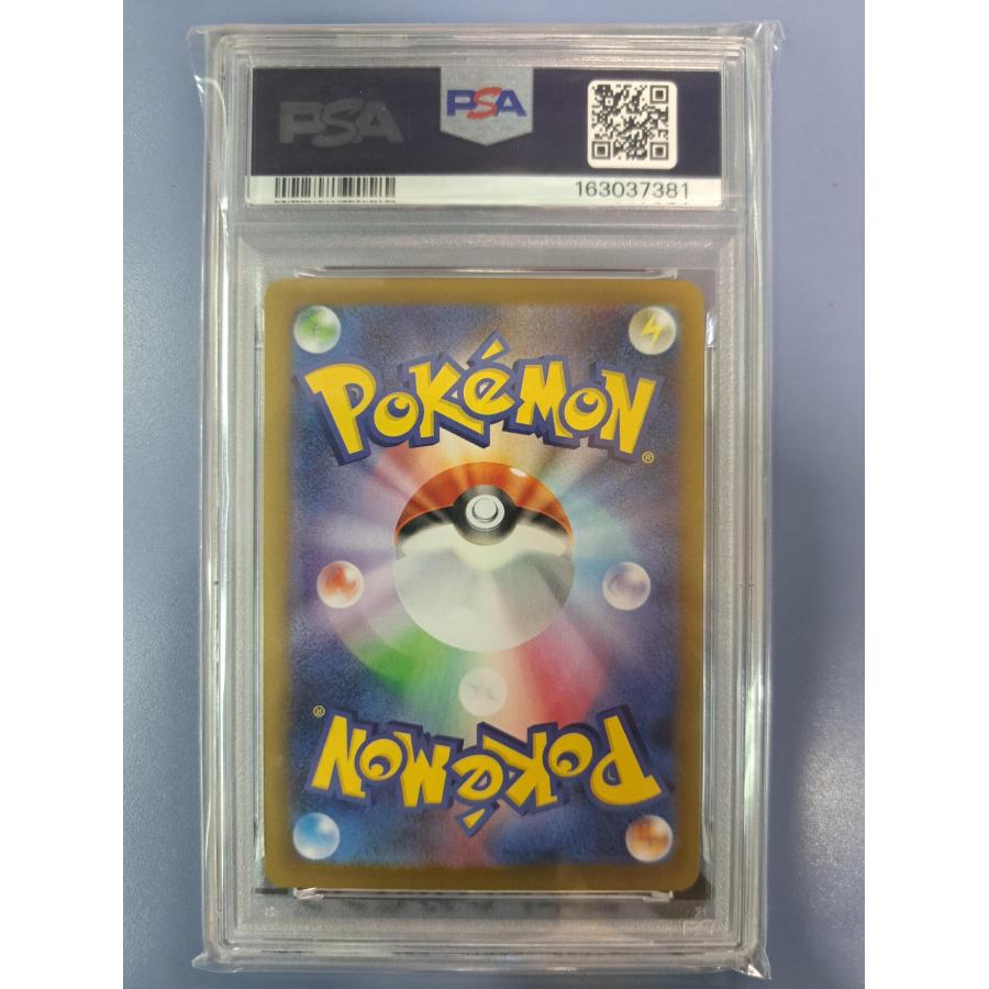 PSA10 カルボウ AR 083/080 M2 ポケモンカード |  | 01