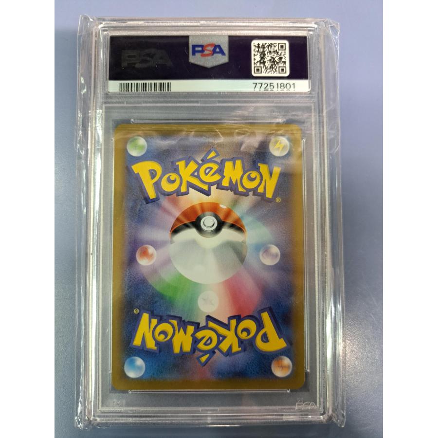 PSA10 ドクター SR 081/070 S6H ポケモンカード |  | 01