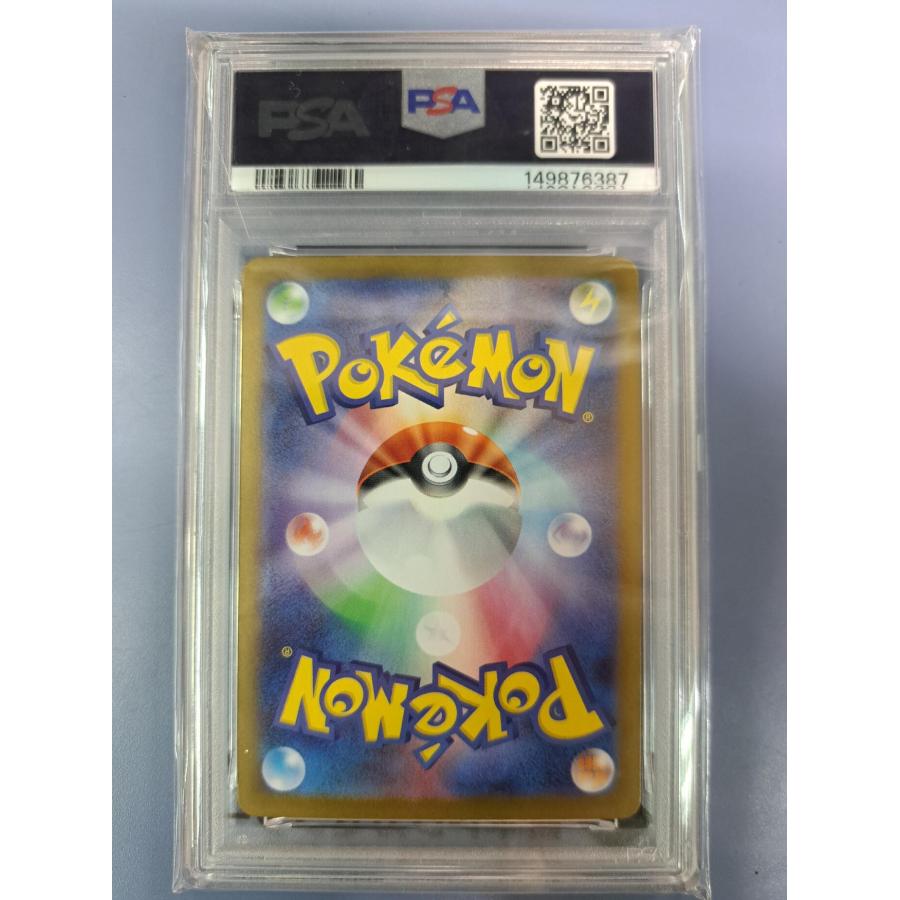 PSA10 フーディン AR 071/063 M1S ポケモンカード |  | 01