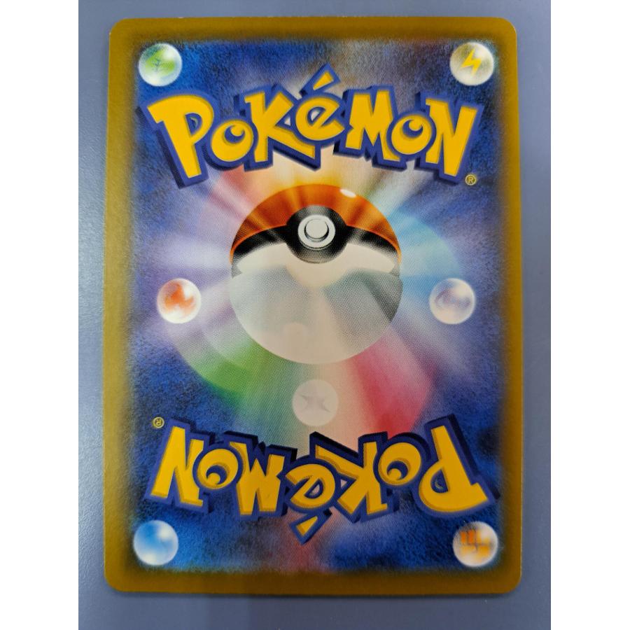 コイキング C 020/070 S1a ポケモンカードゲーム |  | 01